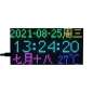 RGB Full-Color Multi-Features Digital Clock for Raspberry Pi Pico, 64×32 Grid, Accurate RTC (WS-20591)